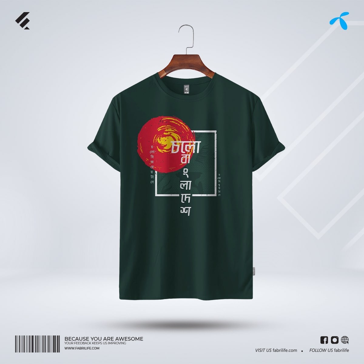 Fabrilife Mens Premium T-Shirt - Sleepless