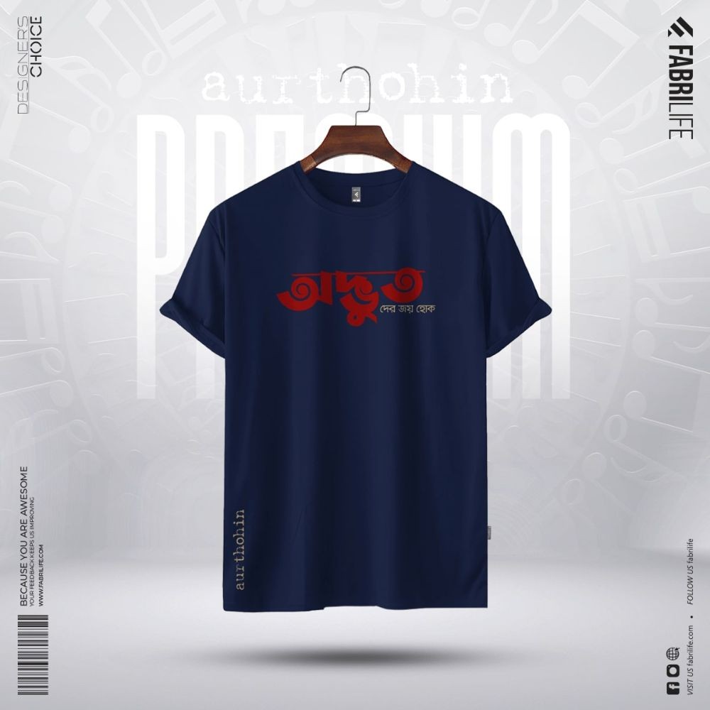 Mens Premium T-Shirt - Wininedow